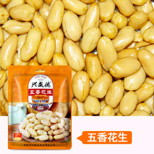 河南开封特产兴盛德麻辣花生五香花生花生米420克 坚果零食下酒菜