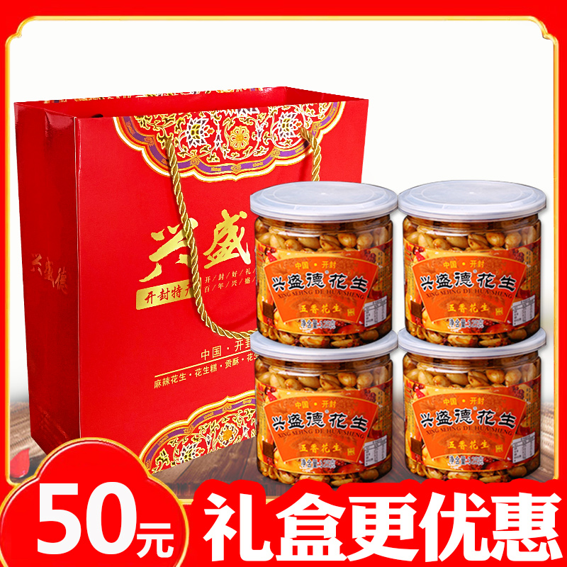 兴盛德河南藤椒礼盒麻辣花生米
