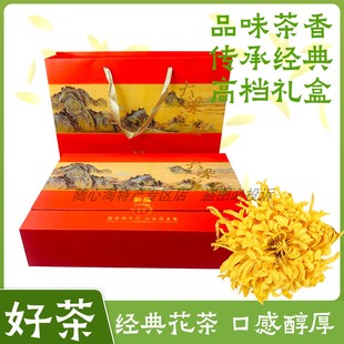 河南开封特产大梁皇菊花汴梁菊花茶高档菊花茶礼盒一朵一杯木品菊