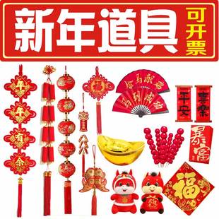 2026马年新春装饰挂件元旦新年拍照拍摄道具儿童表演鞭炮爆竹对联