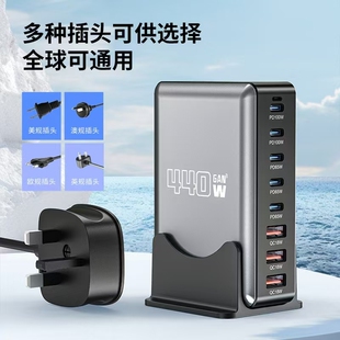氮化镓多口充电器sub快充320W大功率pd100w闪充适用苹果华为笔记本通用500W英美欧规插座