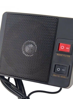 TS750外置音箱八重州FT7900R 1907 艾可慕车载电台对讲机外接喇叭