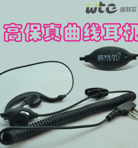 对讲机 耳机 耳挂式耳麦 曲线入耳式K头耳塞耳机线通用型配件