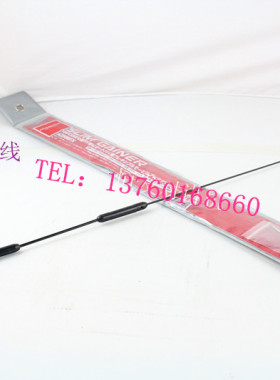 钻石 AZ506FX 车载天线 U/V双段高增益天线 软质车台苗子 可折叠