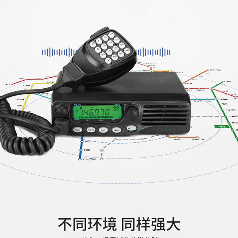 包邮 建伍车载台TM271A TM471A大功率对讲机电台 船用高频 基地台