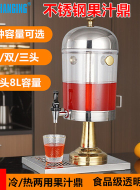 常进不锈钢果汁鼎保温牛奶桶豆浆咖啡茶水鼎酒店自助餐香油生抽桶