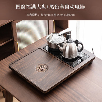 全自动底部上水烧水壶一体小号茶盘紫砂茶具套装家用客厅茶台整套