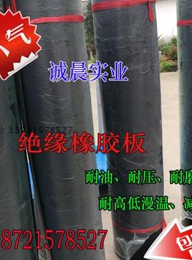 1.2米宽橡胶垫黑加厚胶板防滑垫片胶皮减震绝缘胶垫3/5/8/10mm