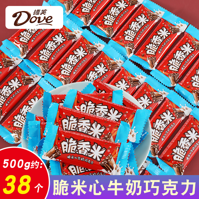 德芙脆香500g夹心牛奶巧克力结婚庆喜糖果网红儿童休闲零食充饥