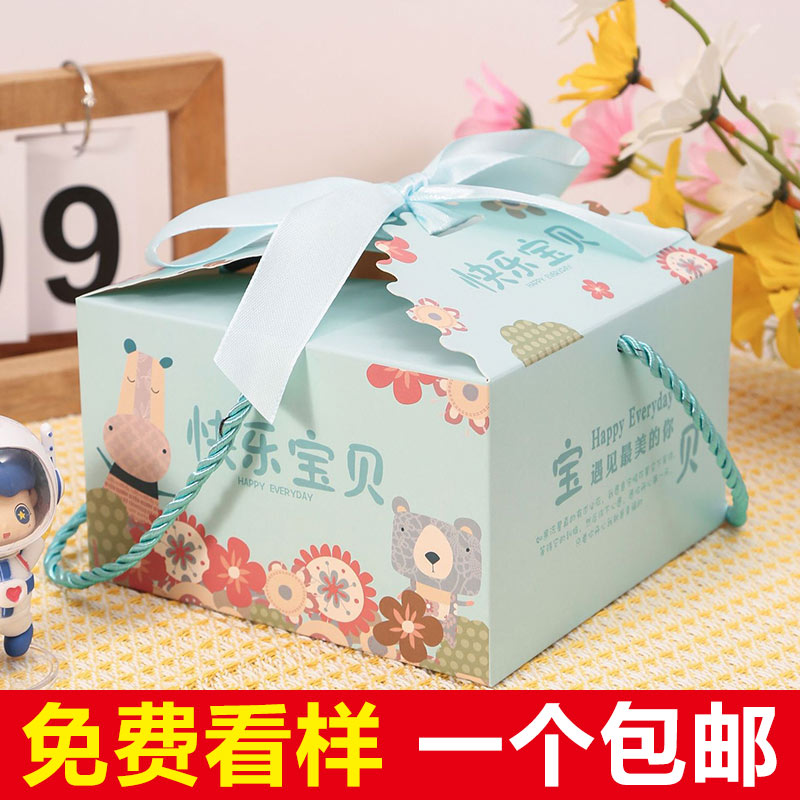 宝宝满月周岁宝宝满月回礼丝带礼盒伴手礼生日礼品盒袋包装空盒子