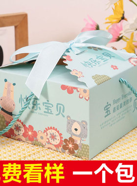 宝宝满月周岁宝宝满月回礼丝带礼盒伴手礼生日礼品盒袋包装空盒子
