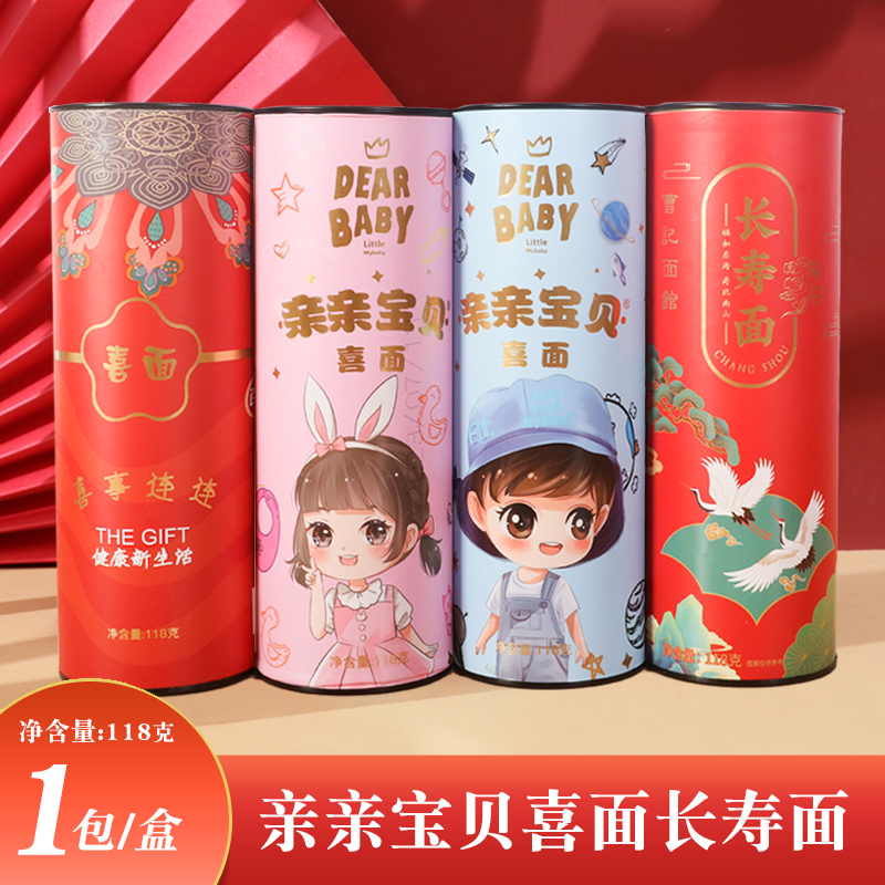 百滋好江苏盐城龙须面小麦粉