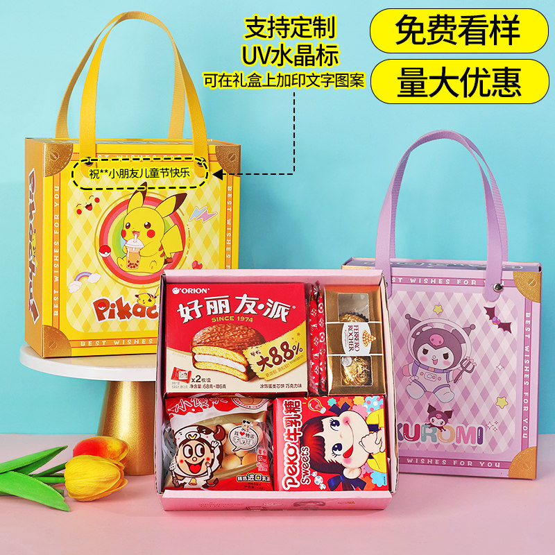 宝宝满月周岁百日满月酒伴手回礼盒成品喜糖饼礼物零食惊喜大礼包,零食/坚果/特产,喜饼/诞生礼饼,淘宝优惠券,粉丝福利购,淘宝优惠卷