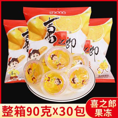 61六一儿童节喜之郎果冻零食回礼
