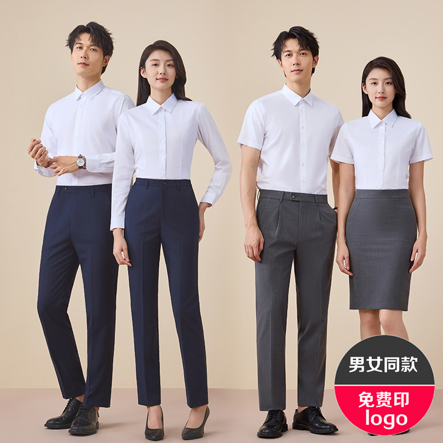 职业白衬衫女长短袖商务正装工作