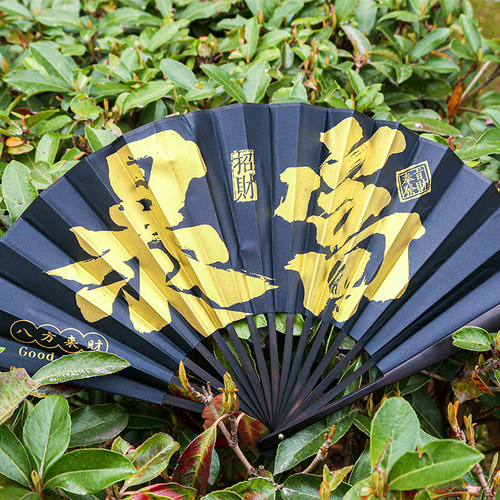 麦和创意暴富折扇夏季竹制骨扇驱蚊耐用清凉夏季布艺扇子便携