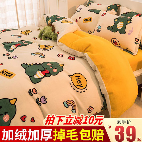 冬季牛奶绒被套单件加厚保暖