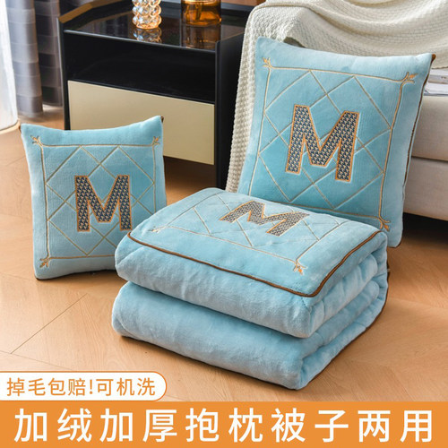 牛奶绒抱枕被子两用加厚保暖
