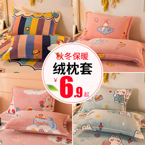 保暖舒适 花色随机