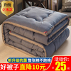 冬季大豆纤维被子冬被加厚保暖单人学生宿舍春秋被芯棉被褥空调被