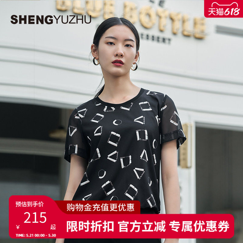 声雨竹官方旗舰店春夏季新款女士t恤商场同款宽松印花上衣高级感