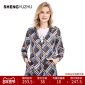 爆款 声雨竹专柜服饰秋上新 风衣女长袖 冰冰凉小众设计感外套女