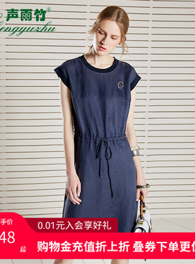 声雨竹蓝色通勤连衣裙夏季优雅圆领收腰绑带显瘦气质中长款裙子女