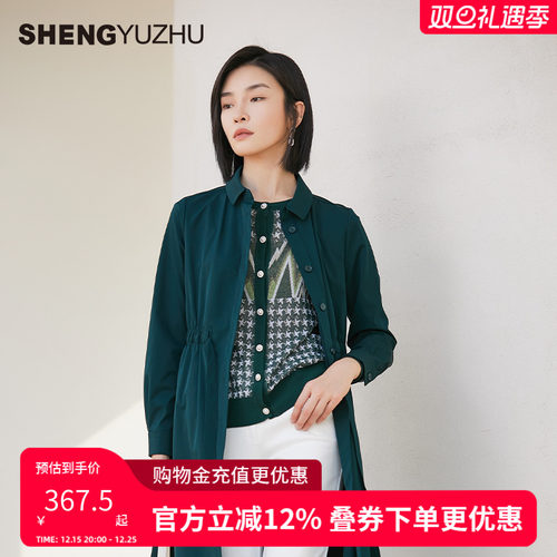 声雨竹官方旗舰店2025秋冬线衫开衫微弹短款长袖圆领肌理感轻熟女