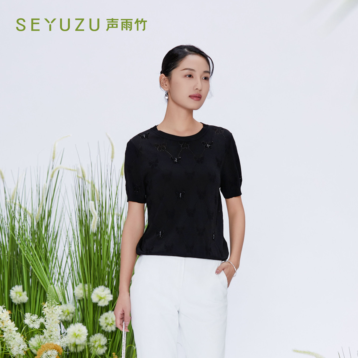 声雨竹官方旗舰店2026夏季圆领短袖针织线衫蝴蝶薄款淑女套头上衣