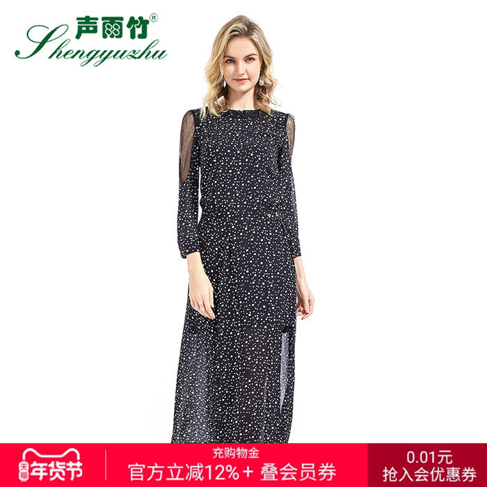 声雨竹专柜同款秋冬季新款连衣裙九分袖圆领中腰套头街头印花裙子,女装/女士精品,连衣裙,淘宝优惠券,粉丝福利购,淘宝优惠卷