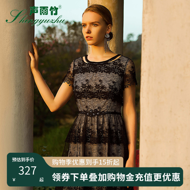 声雨竹专柜夏秋季新款连衣裙 纯色甜美圆领短袖修身中腰中裙A字裙