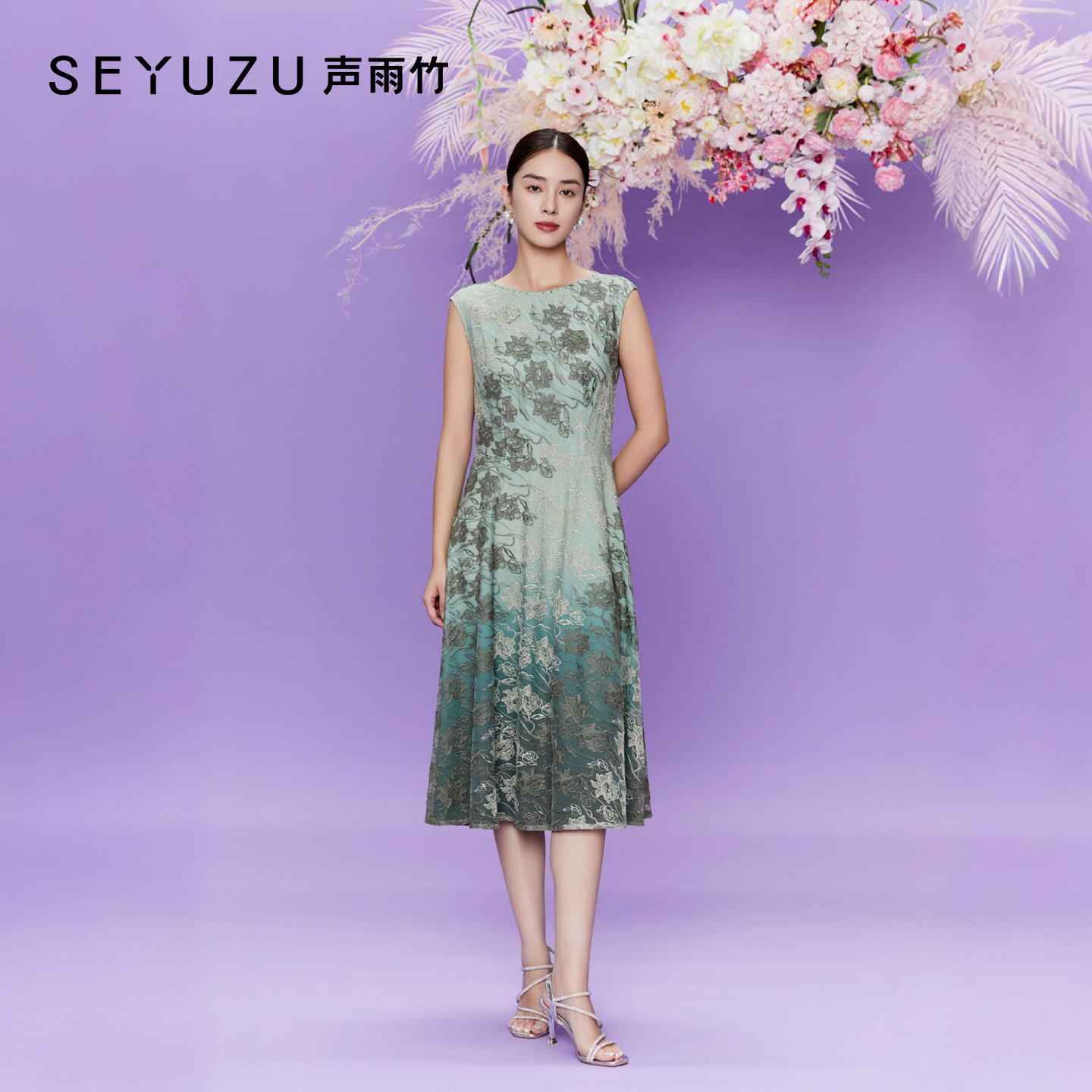声雨竹官方旗舰店2026夏季绿色花圆领无袖蕾丝连衣裙女直筒背心裙