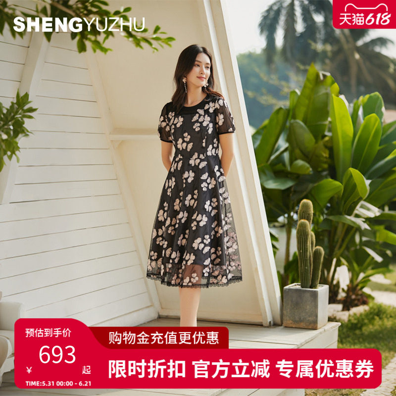 声雨竹官方旗舰店2026夏季立体裁剪碎花裙女士日常通勤显瘦连衣裙