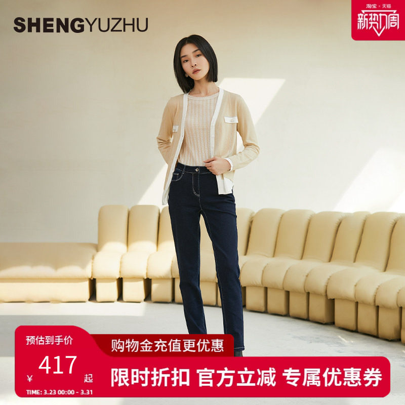 声雨竹2025年秋季新款高腰显瘦修身直筒牛仔裤女百搭阔腿长裤子