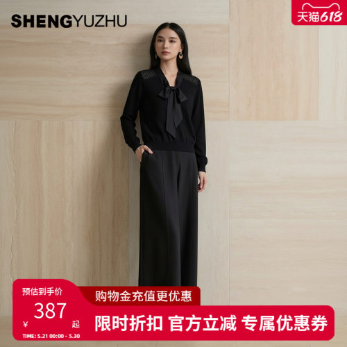 声雨竹官方旗舰店法式气质慵懒风针织衫女长袖线衫上衣微弹显瘦