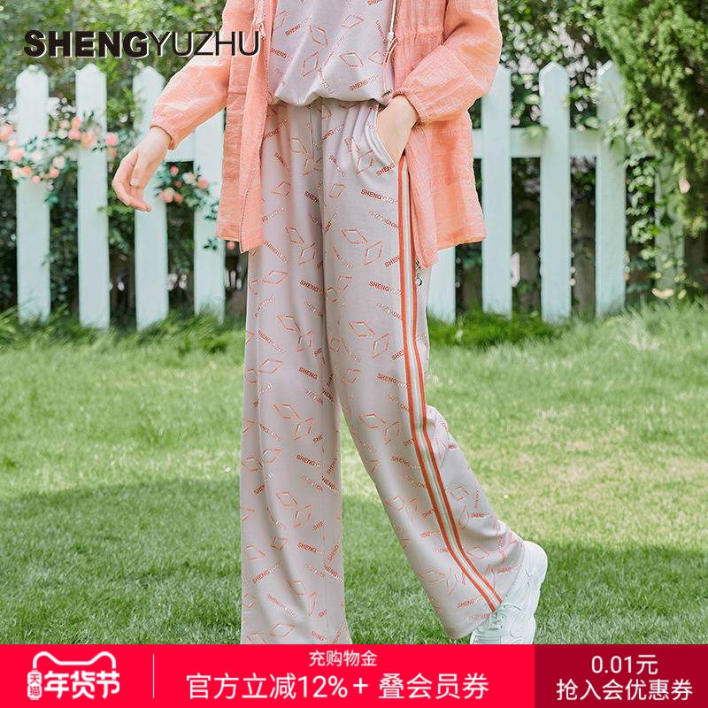 声雨竹官方旗舰店2024年春夏新款百搭休闲裤女垂感运动通勤舒适,女装/女士精品,休闲裤,淘宝优惠券,粉丝福利购,淘宝优惠卷