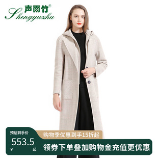 声雨竹专柜同款 毛呢大衣女羊毛仿呢料格子宽松连帽外套 秋冬季 新款