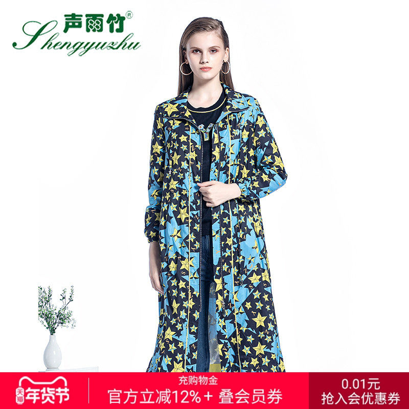 声雨竹专柜同款秋季新款风衣女街头个性形状西装领长裤中长款外套,女装/女士精品,风衣,淘宝优惠券,粉丝福利购,淘宝优惠卷