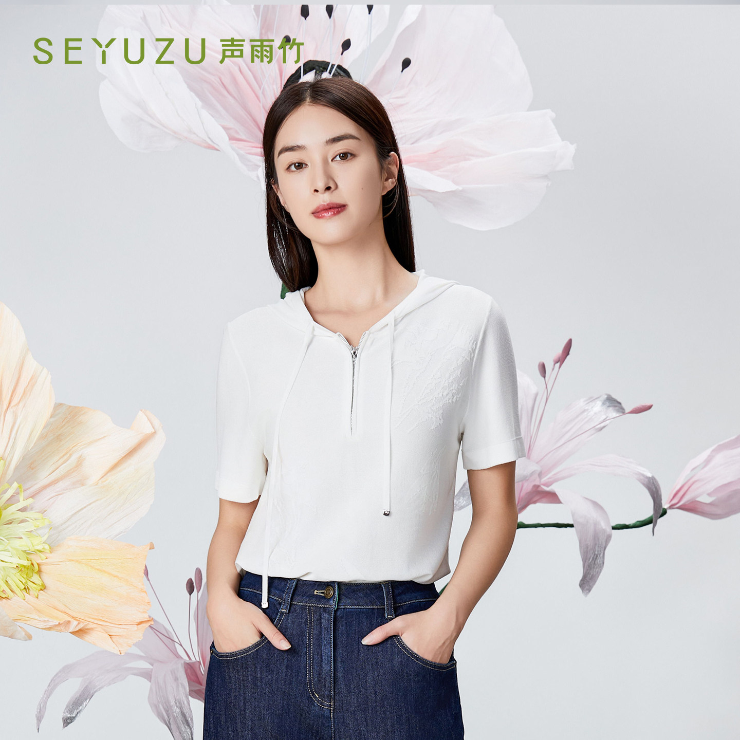 声雨竹官方旗舰店2026夏季连帽针织线衫短袖拉链简约套头薄款上衣