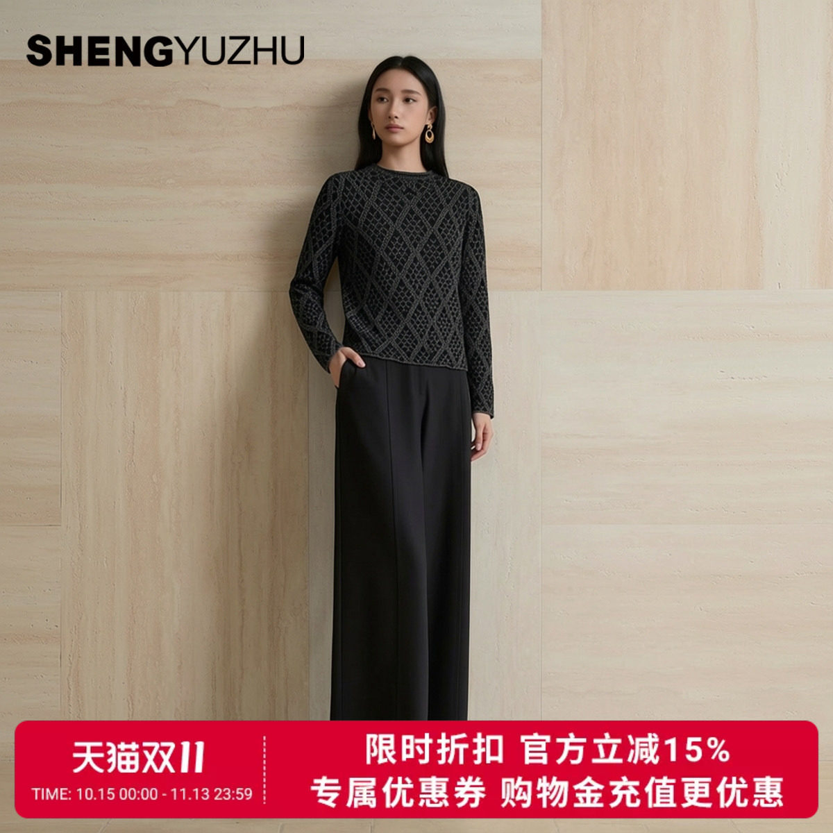 声雨竹2026秋季新款修身显瘦毛衣毛衫通勤职场风格绵羊毛圆领长袖