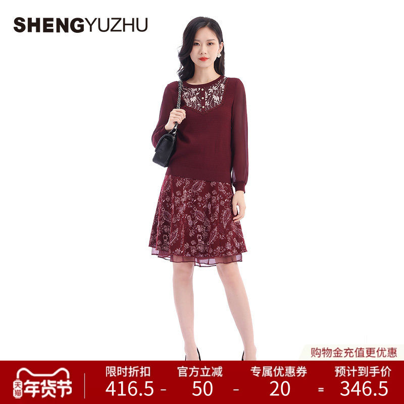 声雨竹官方旗舰店专柜2024秋季新款红色针织衫套头修身高级上衣女