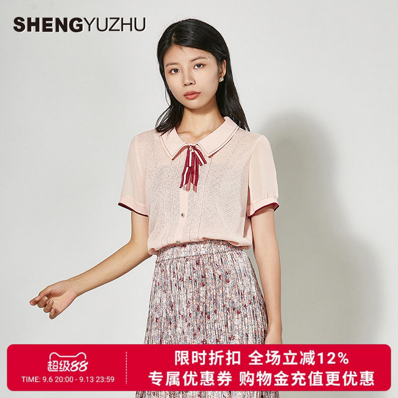 声雨竹官方旗舰店专柜2026年春夏新款polo领衬衫女甜美内搭推荐