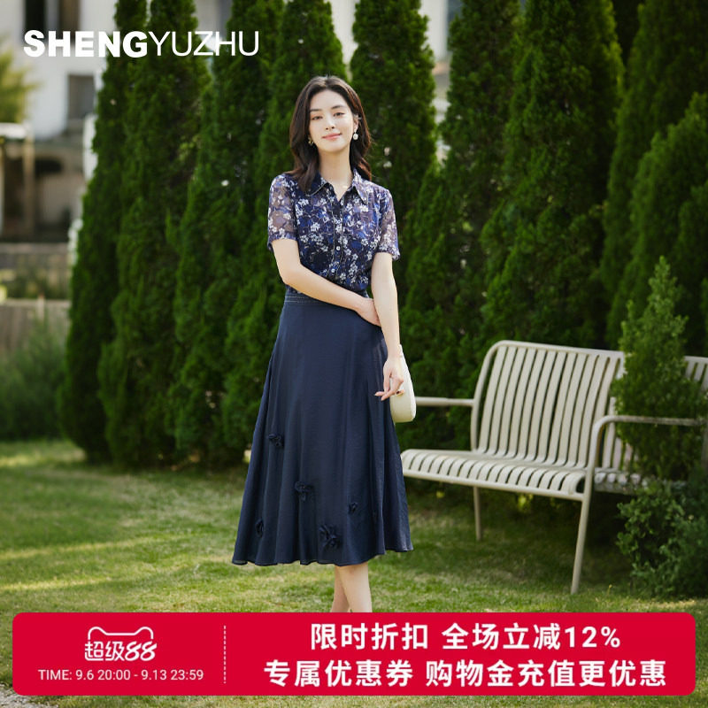 声雨竹官方旗舰店2026夏季中腰A字裙薄款休闲立体裁剪淑女半身裙