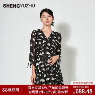 声雨竹通勤长袖连衣裙女2024夏V领中腰过膝长裙气质职场公主裙