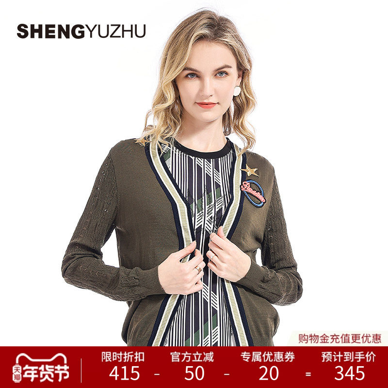 声雨竹专柜秋夏季新款针织衫女薄款开衫商场同款高级感上衣