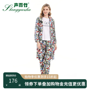 時(shí)尚 聲雨竹官方旗艦店秋季 舒適百搭休閑 花色九分褲 修身 新款 女薄款