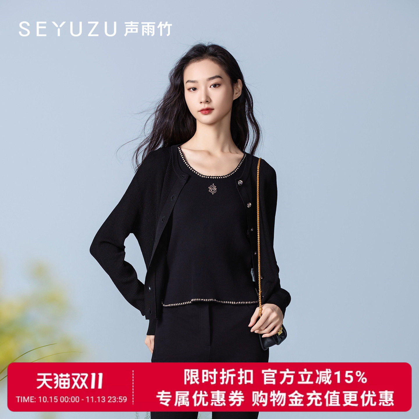 声雨竹官方旗舰店2026秋季圆领针织开衫长袖宽松通勤淑女线衫外套