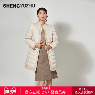 声雨竹官方旗舰店秋冬新款羽绒服女纯色商场同款保暖外套高级感