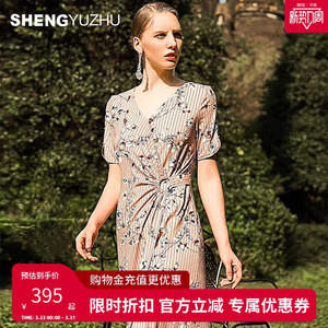 声雨竹专柜同款春夏新款连衣裙 甜美修身仙女短袖v领薄款时尚中裙