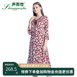 V领甜美中长裙A字裙 声雨竹官方旗舰店秋款 新品 女连衣裙薄款 七分袖
